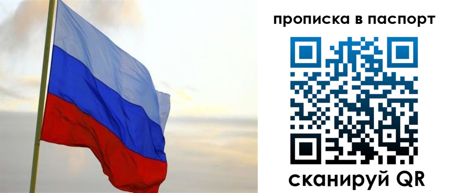 регистрация для школы в Чернушке