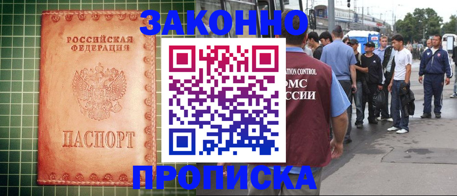 пропишу в квартире в Чернушке